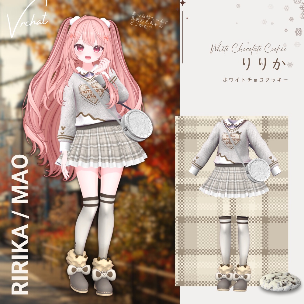 🚺women's🍪🐻クッキーベアテーマパーク・カップルコーデ🍪🐻 #UltraNemiNemiShop 【11アバター対応】