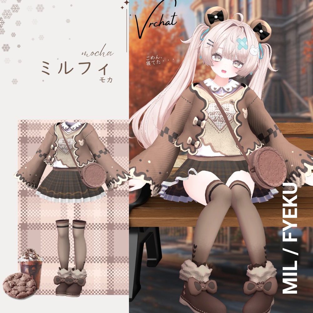 🚺women's🍪🐻クッキーベアテーマパーク・カップルコーデ🍪🐻 #UltraNemiNemiShop 【11アバター対応】