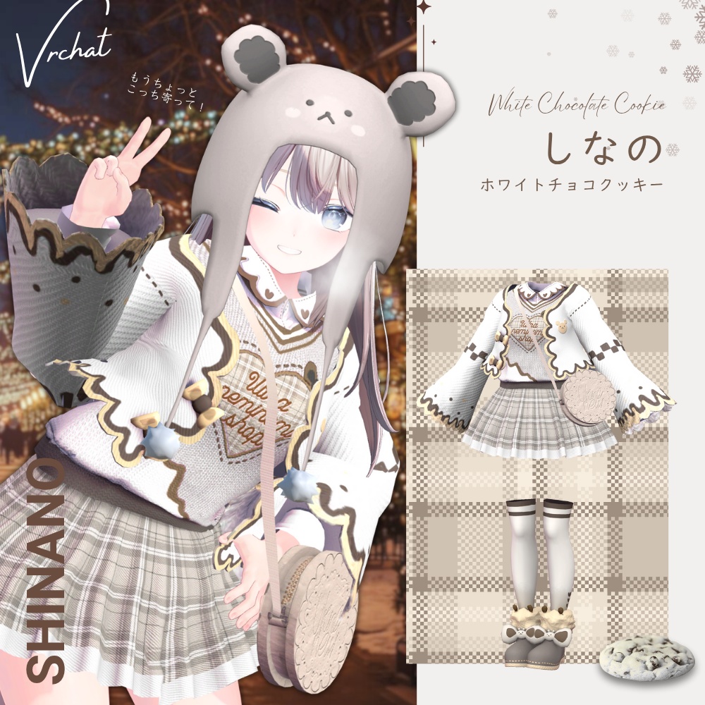 🚺women's🍪🐻クッキーベアテーマパーク・カップルコーデ🍪🐻 #UltraNemiNemiShop 【11アバター対応】