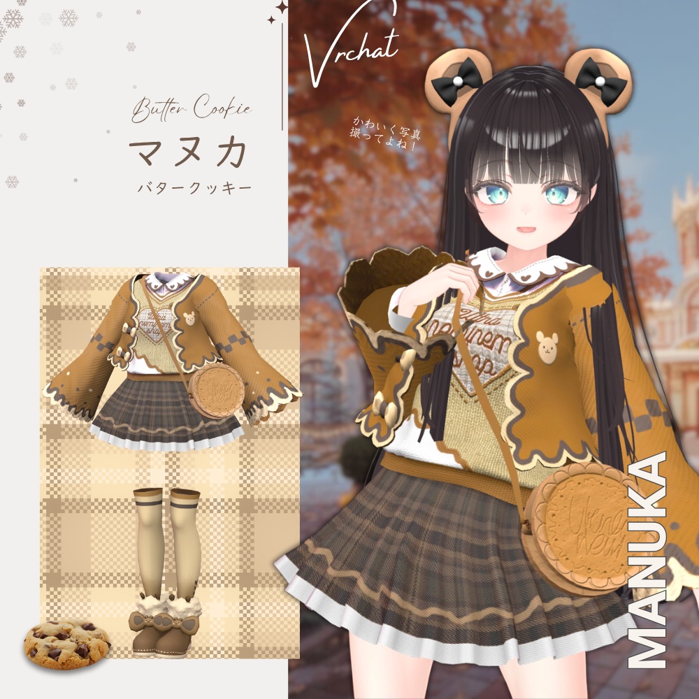 🚺women's🍪🐻クッキーベアテーマパーク・カップルコーデ🍪🐻 #UltraNemiNemiShop 【11アバター対応】