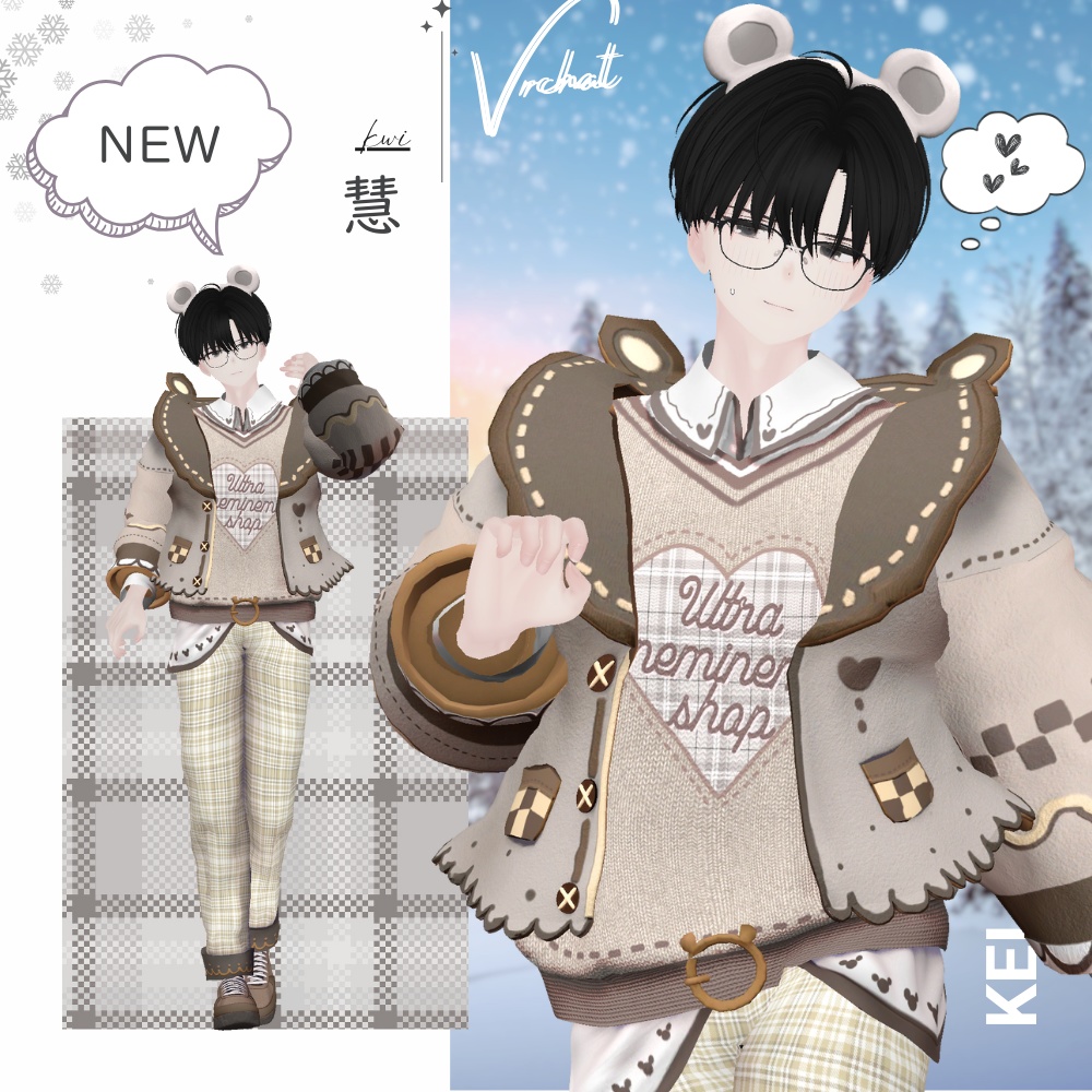 【慧くん追加】Men's🍪🐻クッキーベアテーマパーク・カップルコーデ🍪🐻 #UltraNemiNemiShop 【7アバター対応】