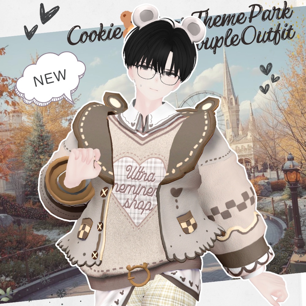【慧くん追加】Men's🍪🐻クッキーベアテーマパーク・カップルコーデ🍪🐻 #UltraNemiNemiShop　【7アバター対応】