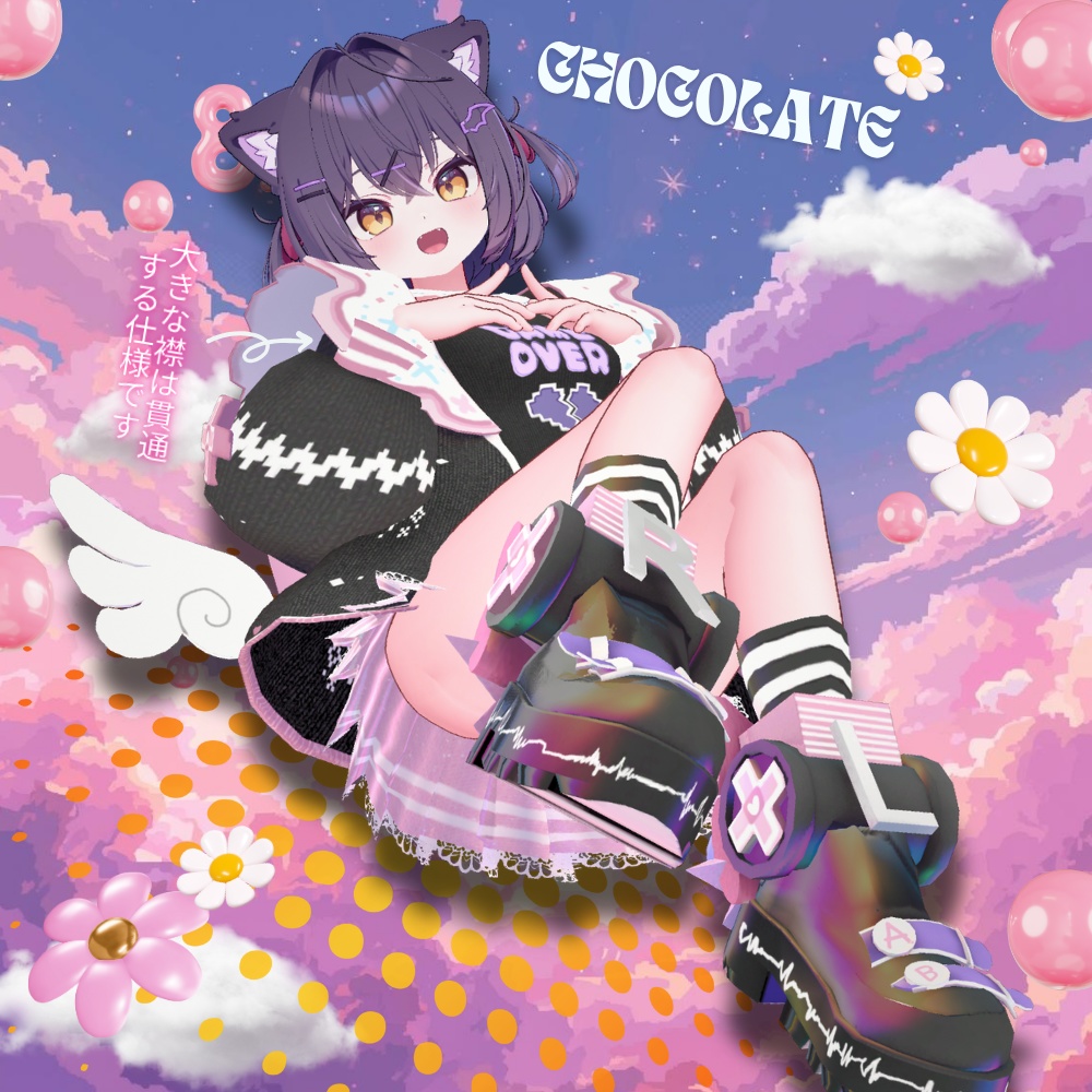 更新しました【11アバター対応】ゆめかわGame💜Over服#UltraNemiNemiShop