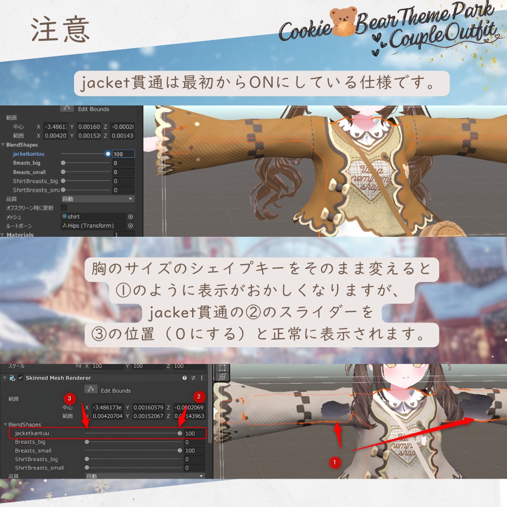 更新しました【11アバター対応】ゆめかわGame💜Over服#UltraNemiNemiShop