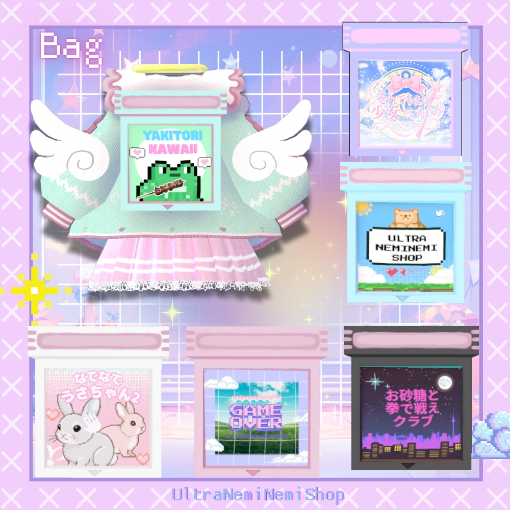 更新しました【11アバター対応】ゆめかわGame💜Over服#UltraNemiNemiShop