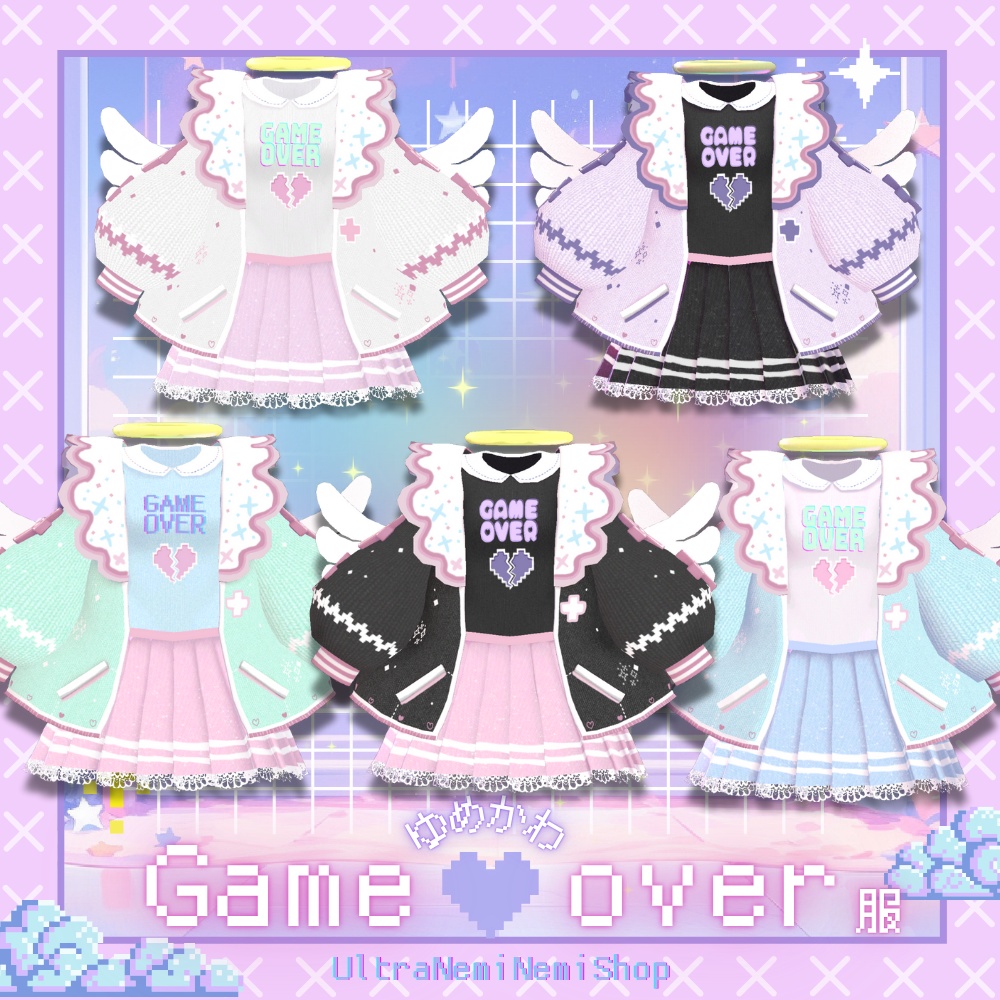 更新しました【11アバター対応】ゆめかわGame💜Over服#UltraNemiNemiShop