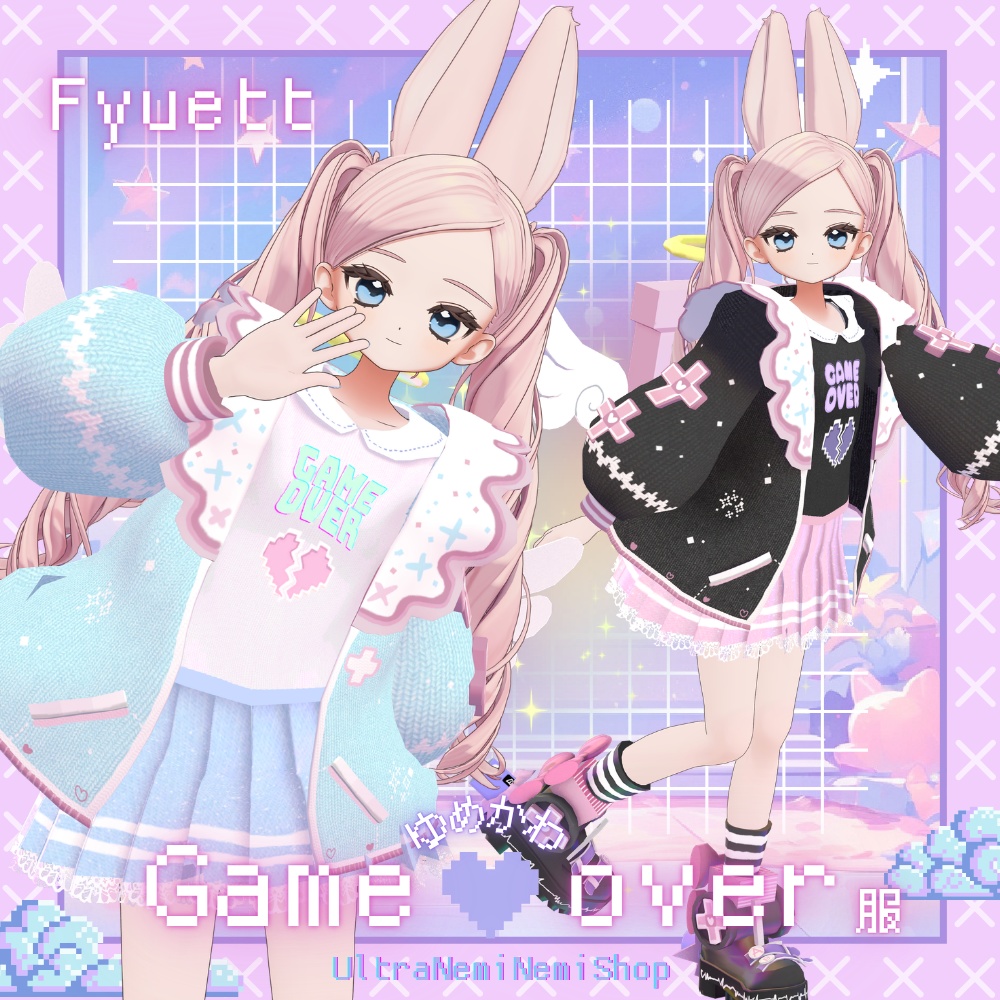 【フィユエ追加】ゆめかわGame💜Over服【11アバター対応】 #UltraNemiNemiShop