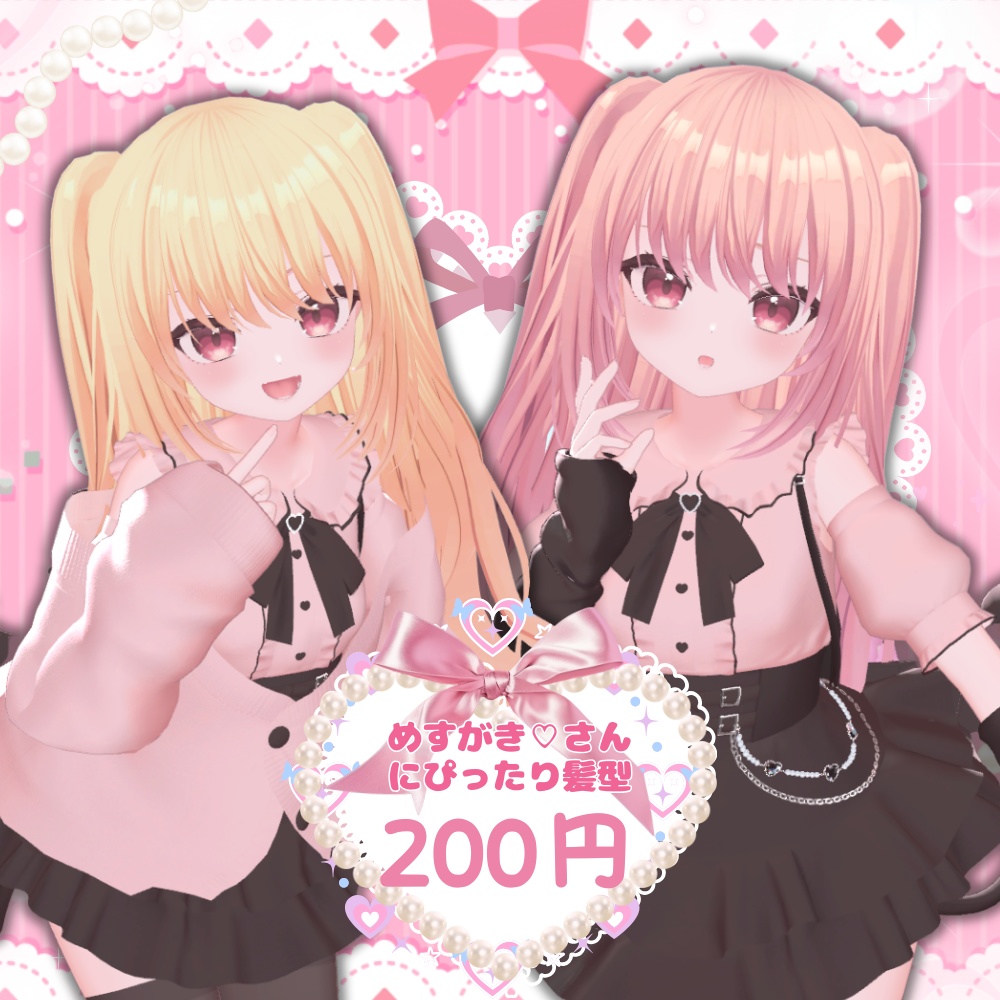 【200円りりかちゃん髪型】かわいいanime髪型#UltraNemiNemiSho