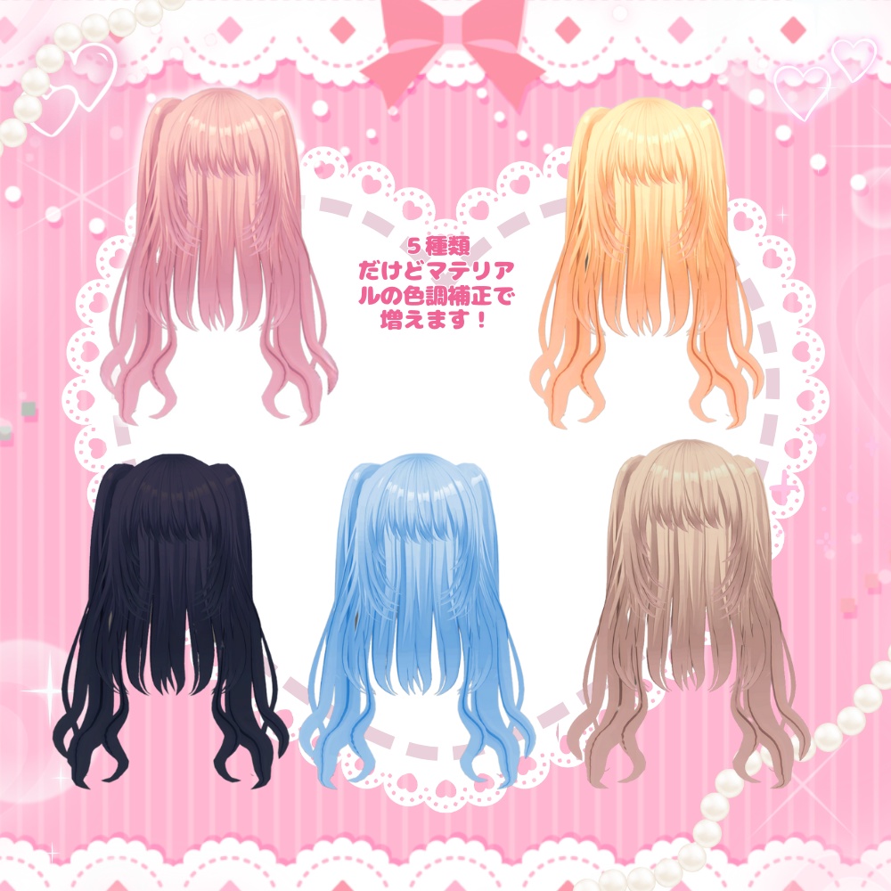 【200円りりかちゃん髪型】かわいいanime髪型#UltraNemiNemiSho