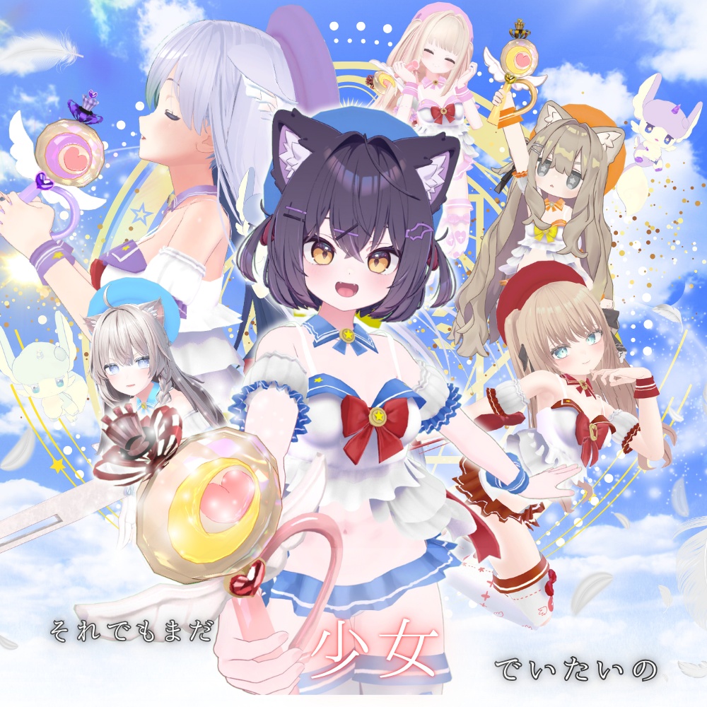 【15アバター対応】それでもまだ少女でいたいの。魔法少女水着服 #UltraNemiNemiShop