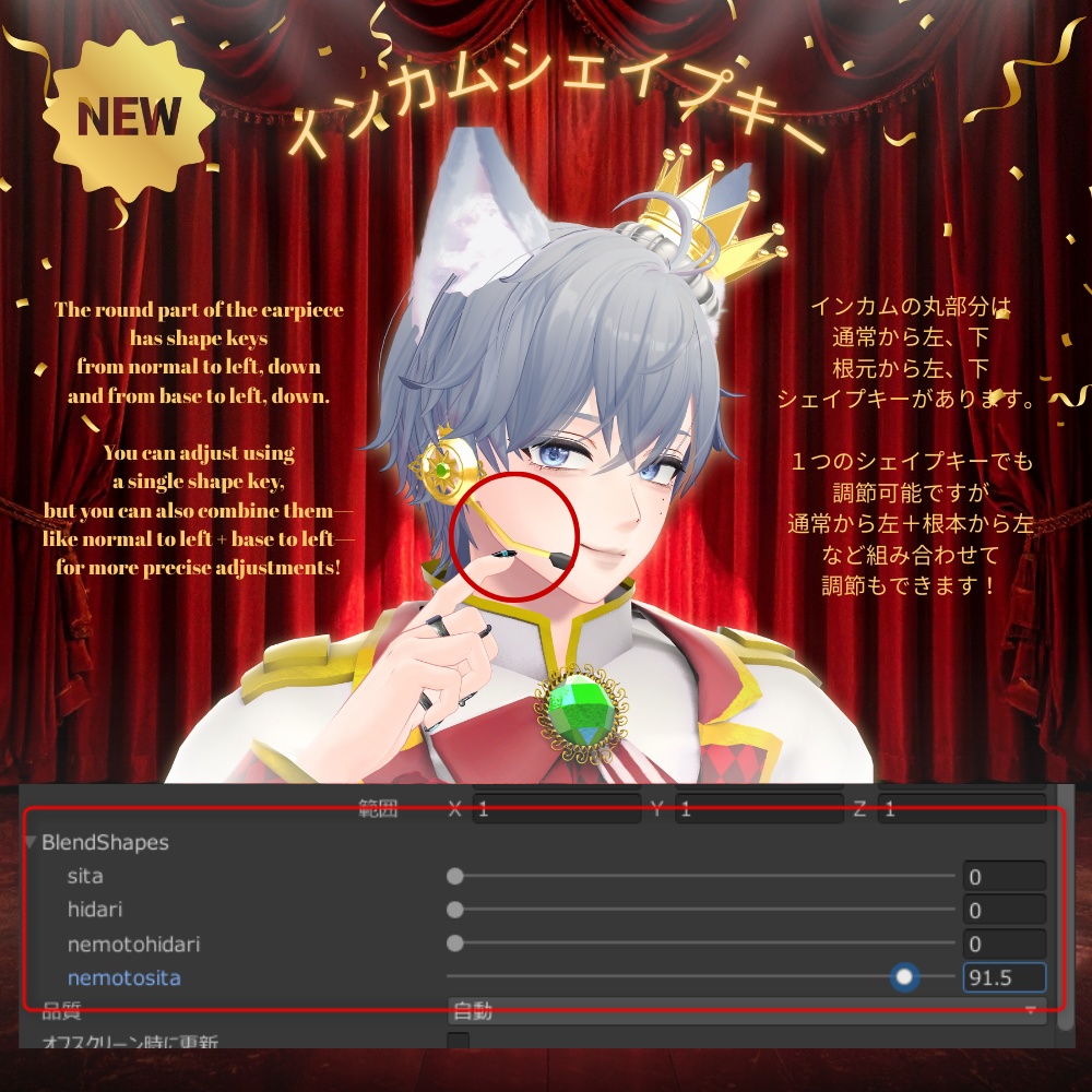 Ver2更新【8アバター対応】VRCの王子様 #UltraNemiNemiShop