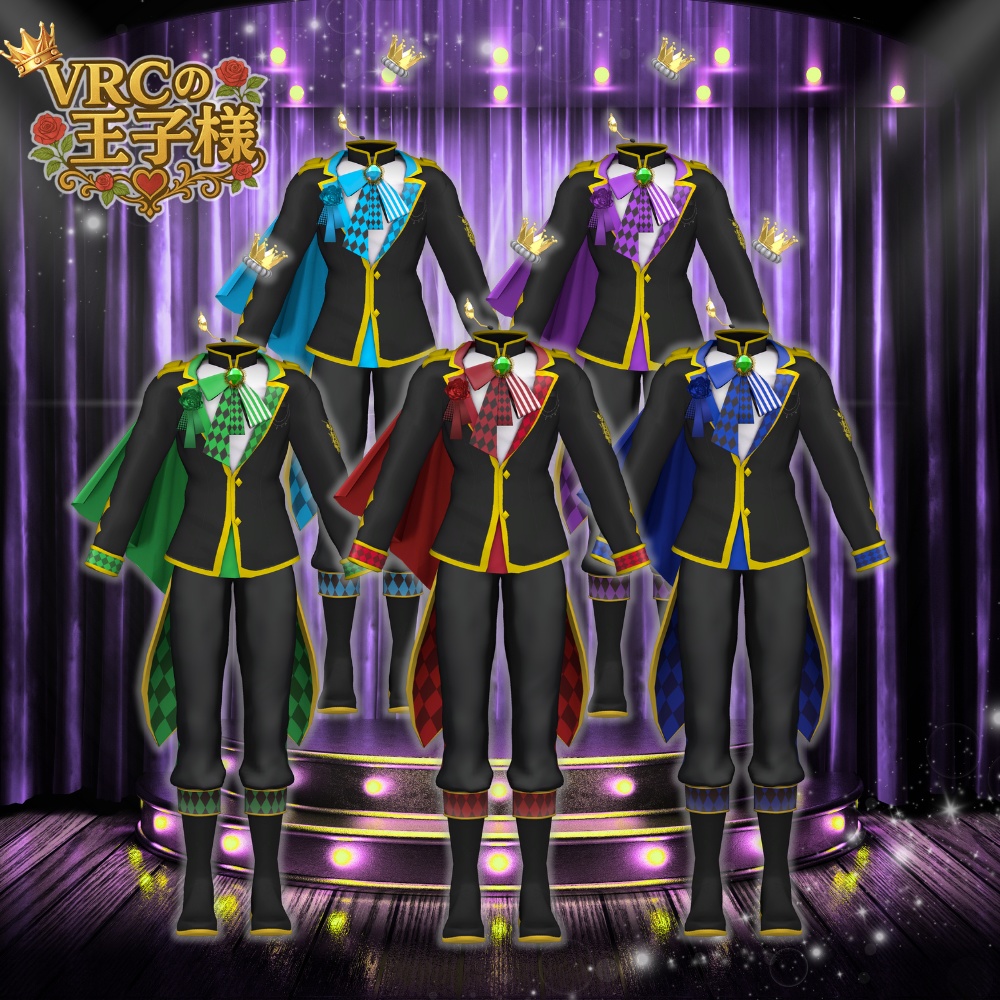 Ver2更新【8アバター対応】VRCの王子様 #UltraNemiNemiShop