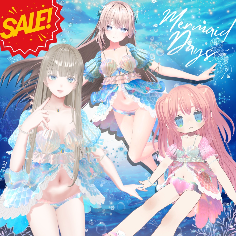 🌟サマーセール🌟【8アバター対応】Mermaid Days #UltraNemiNemiShop　(3D衣装)