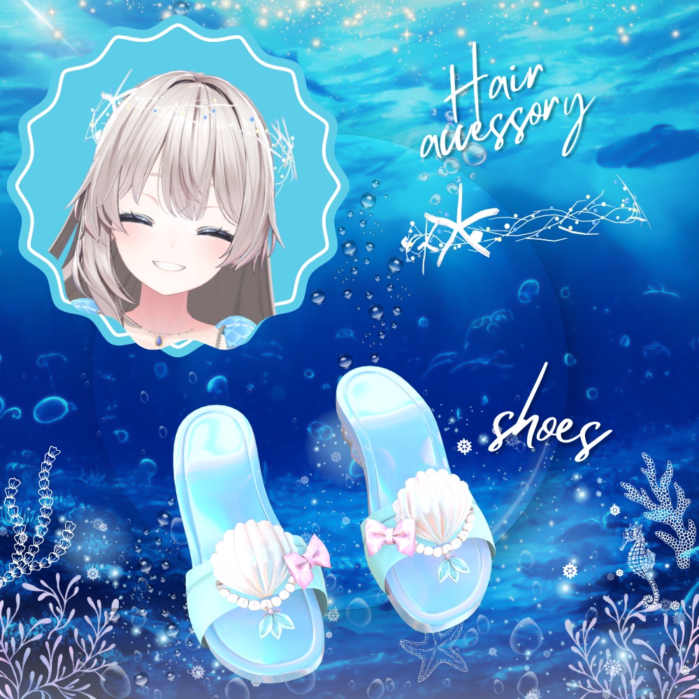 【8アバター対応】Mermaid Days #UltraNemiNemiShop (3D衣装)