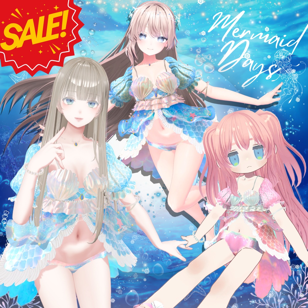 🌟誕生日セール🌟【8アバター対応】Mermaid Days #UltraNemiNemiShop (3D衣装)