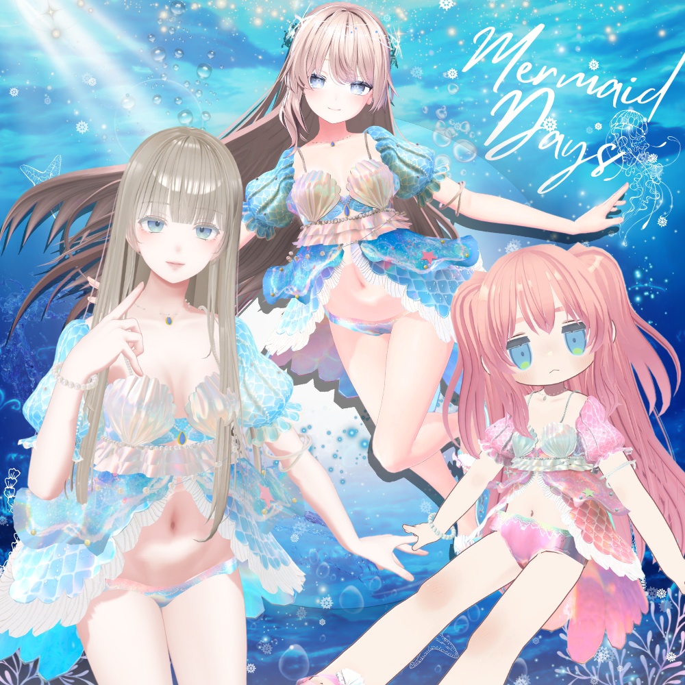 更新!【8アバター対応】Mermaid Days #UltraNemiNemiShop (3D衣装)
