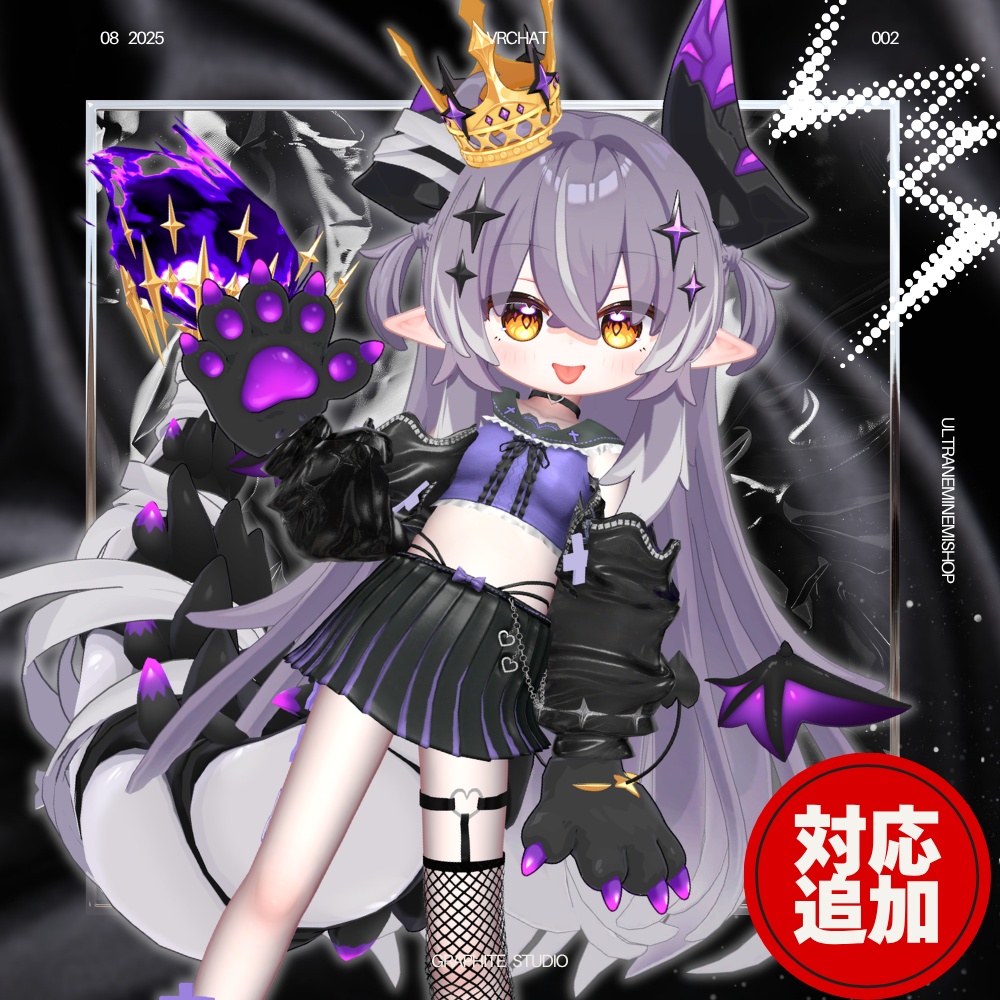 【メルヴィ対応追加】えちかわ💜パンク地雷系ギャル服【23アバター対応】 #UltraNemiNemiShop