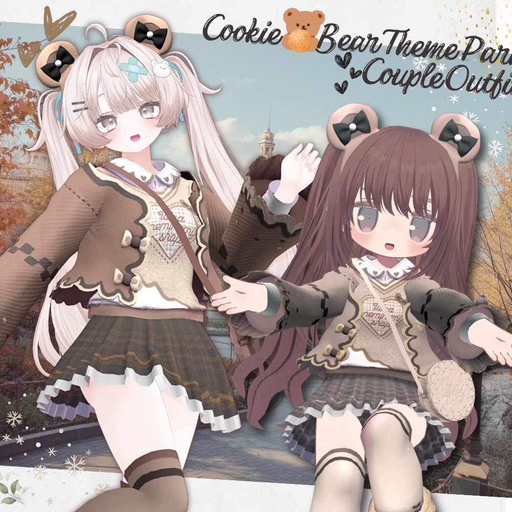 【エクちゃん対応衣装】データ更新+アバター追加対応women's♀🍪🐻クッキーベアテーマパーク・カップルコーデ🍪🐻 #UltraNemiNemiShop 【11アバター対応】