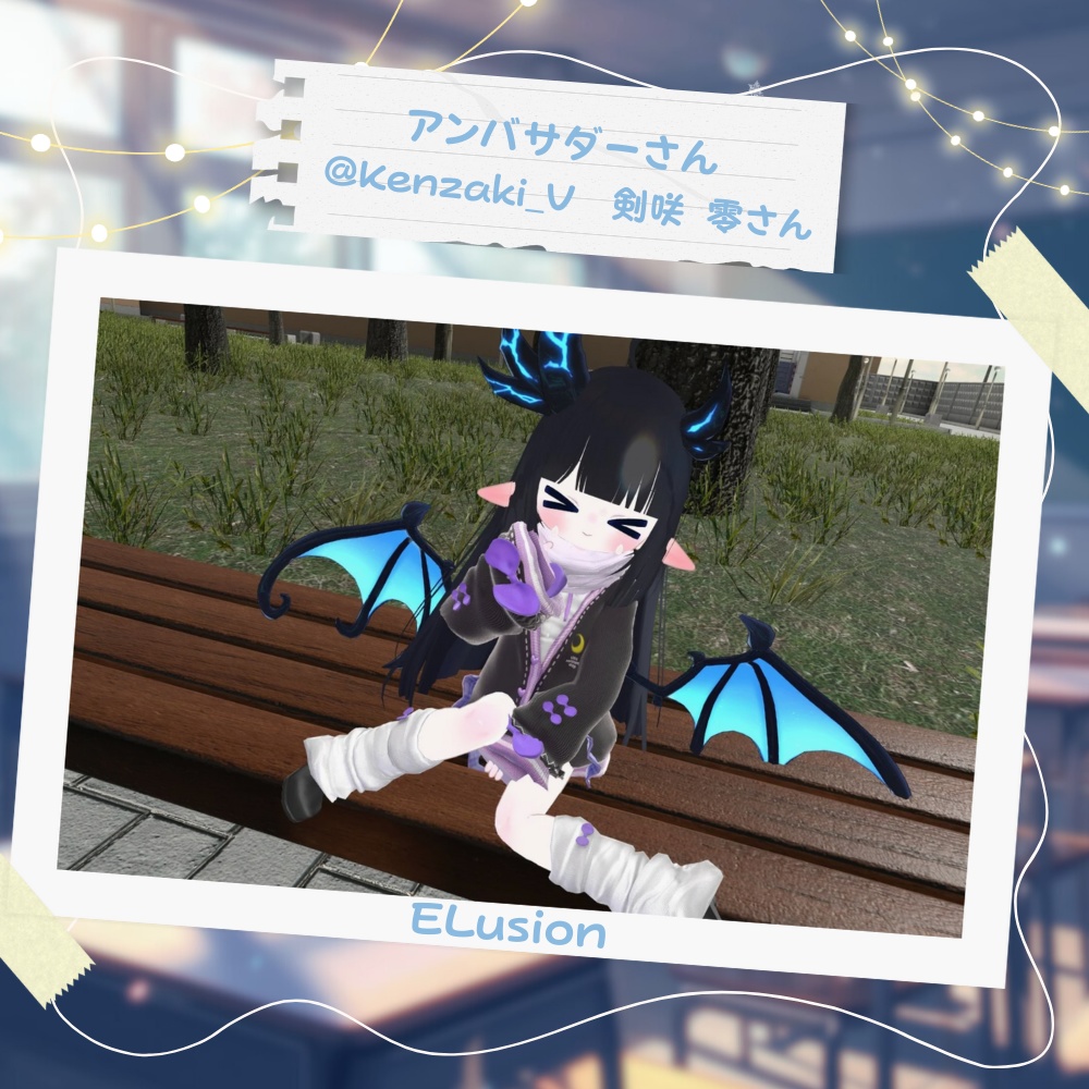 【ラムネ・愛莉対応追加】ピュアらぶ❤ファンシーカーディガン【複数アバター対応】 #UltraNemiNemiShop