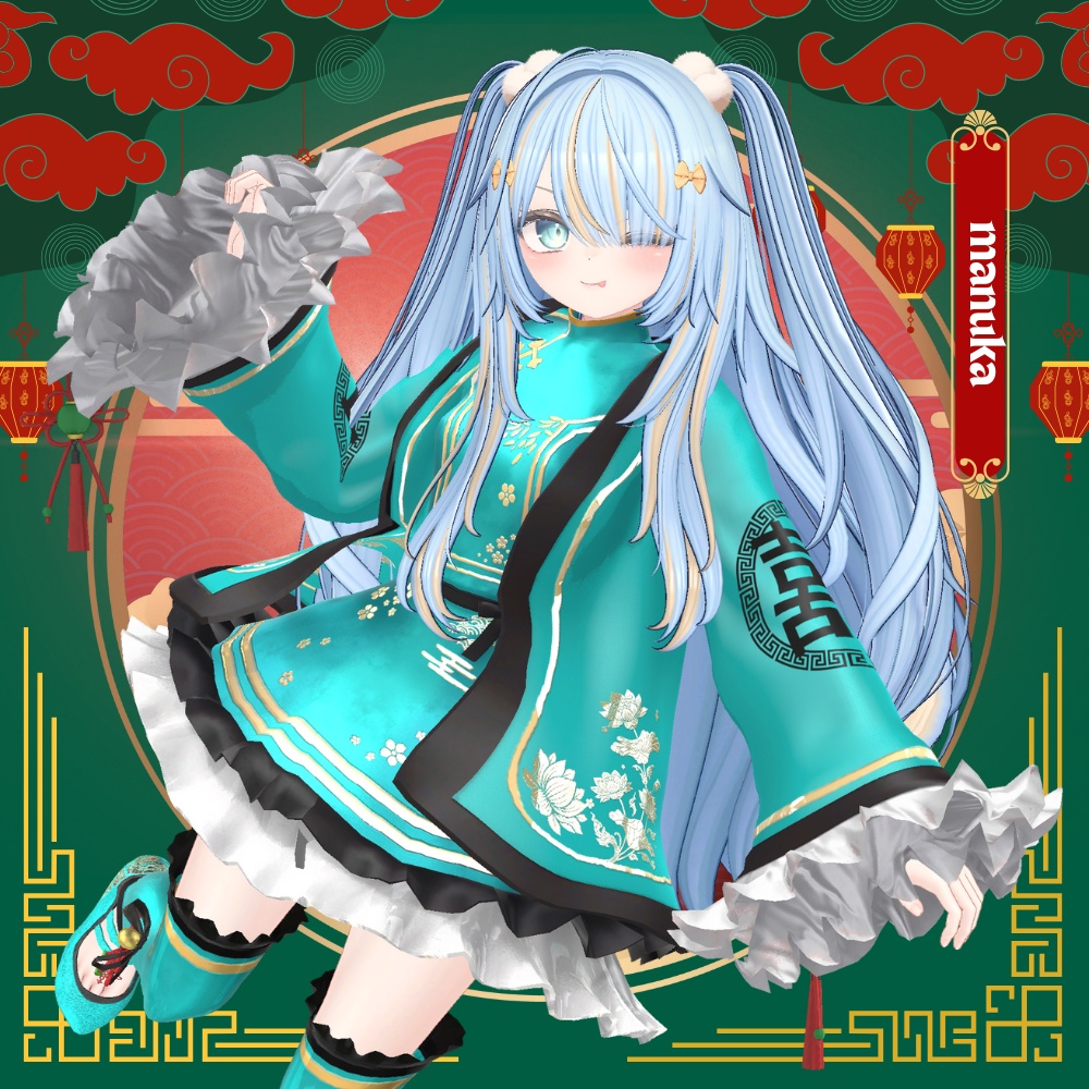 【2月6日第2期追加アバター販売開始】縁起がいい!アイヤーチャイナ服 #UltraNemiNemiShop