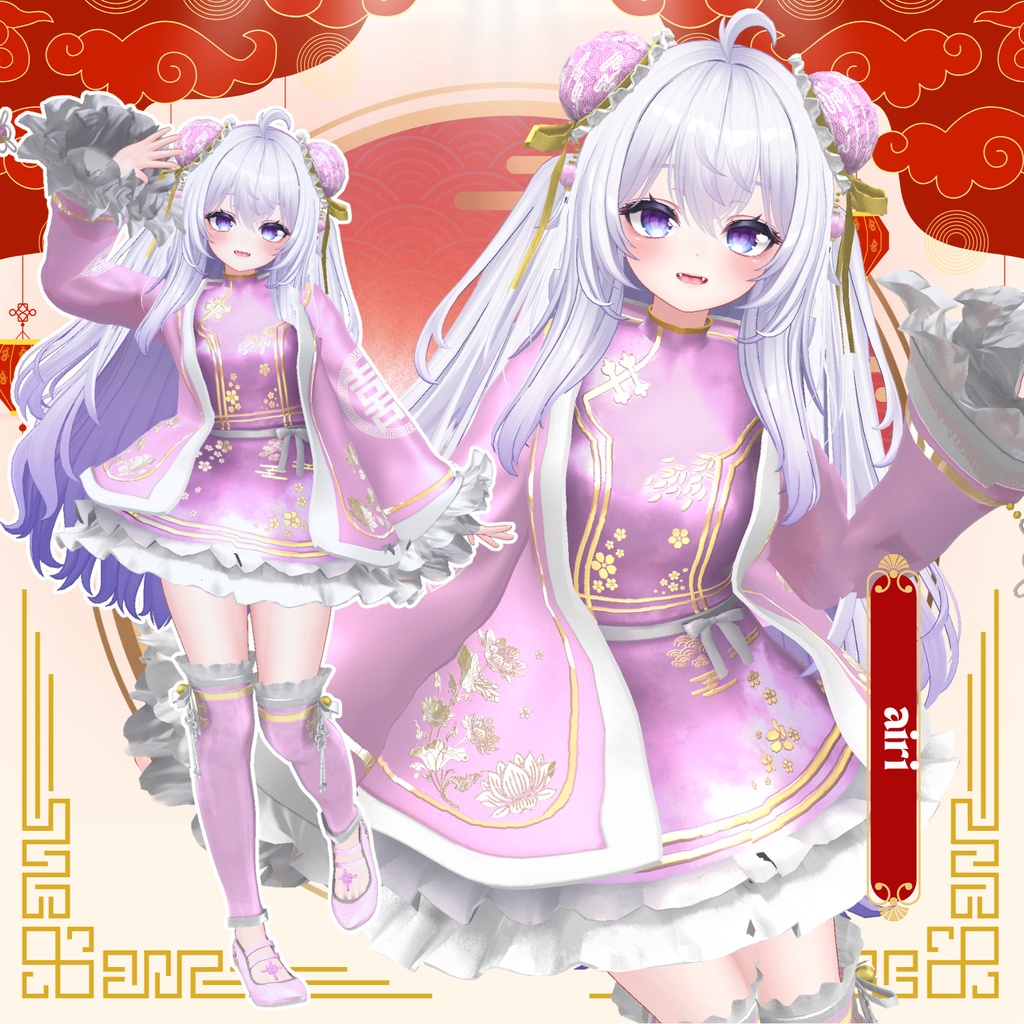 🌟初回限定セール🌟【複数アバター対応】縁起がいい!アイヤーチャイナ服 #UltraNemiNemiShop