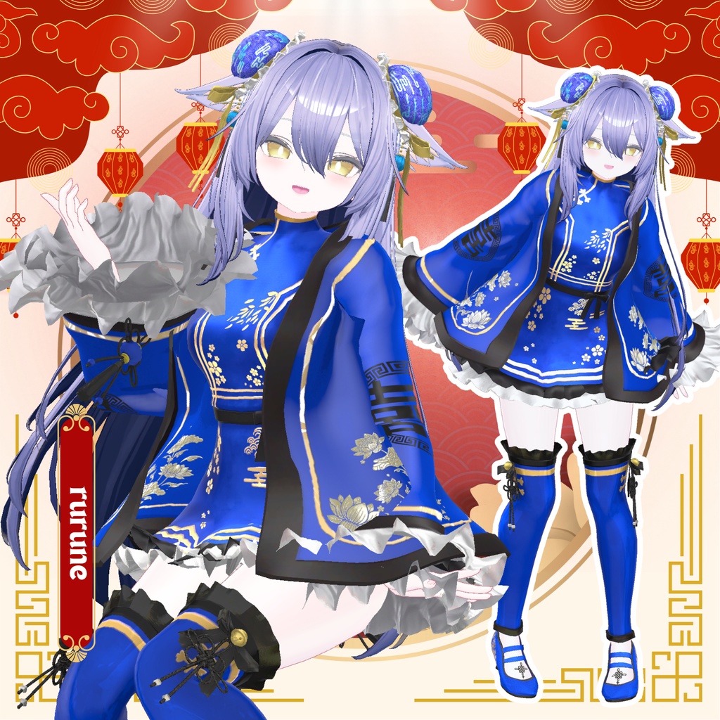 🌟初回限定セール🌟【複数アバター対応】縁起がいい!アイヤーチャイナ服 #UltraNemiNemiShop