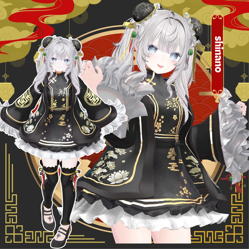 🌟初回限定セール🌟【複数アバター対応】縁起がいい!アイヤーチャイナ服 #UltraNemiNemiShop