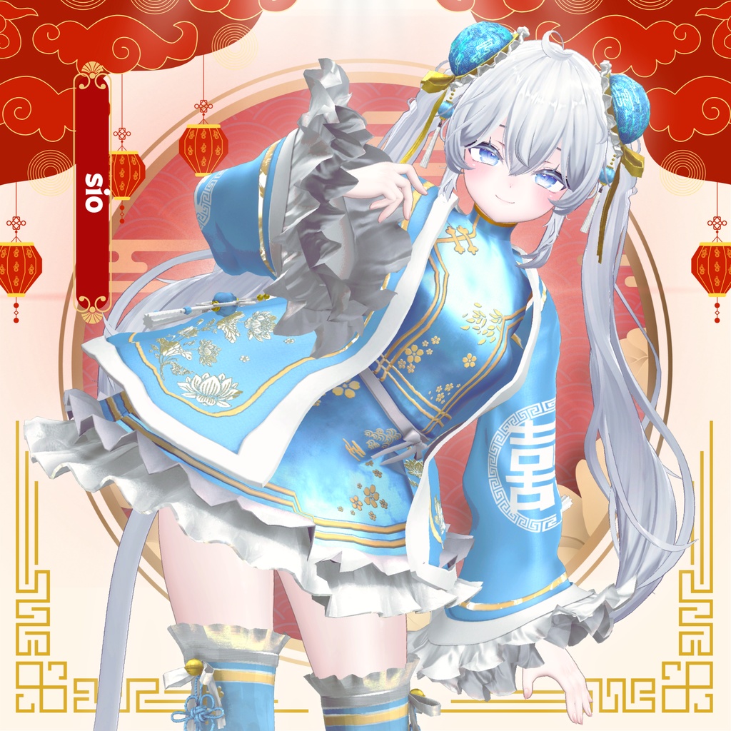 🌟初回限定セール🌟【複数アバター対応】縁起がいい!アイヤーチャイナ服 #UltraNemiNemiShop