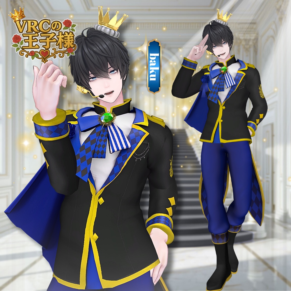 【獏君対応のお知らせ】※こちらはおしらせです。商品ページではありません。