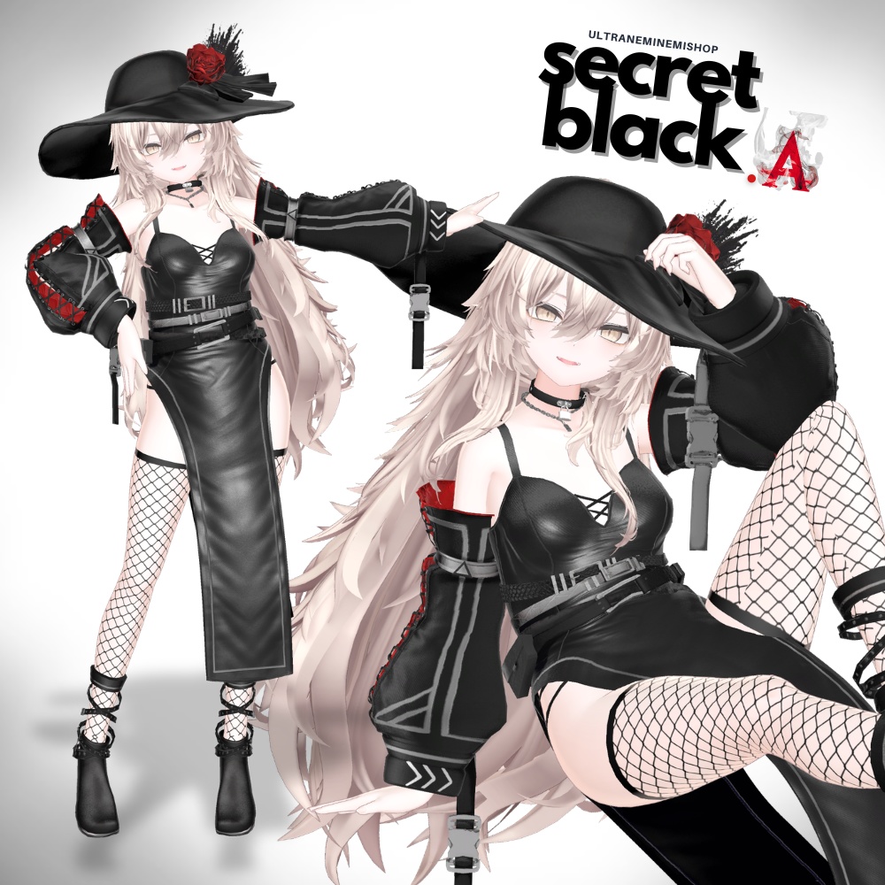 🌟7時間限定セール🌟【12アバター対応】secret black 「.A」SBシリーズ第1弾 #UltraNemiNemiShop