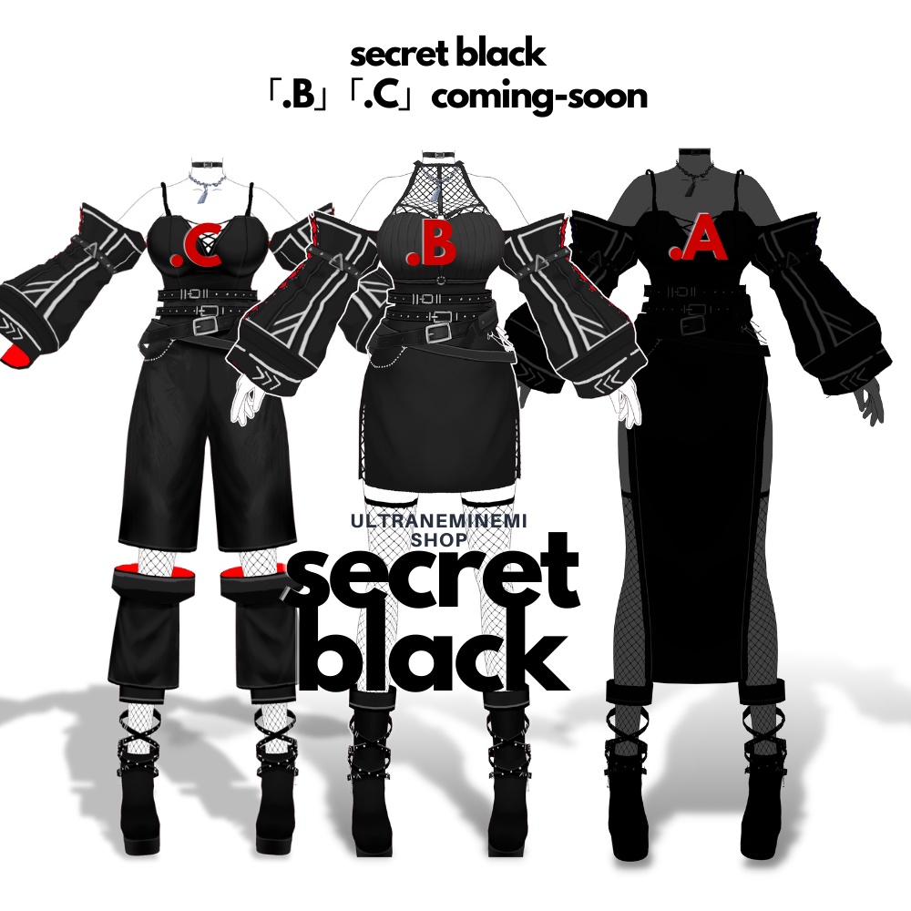 🌟7時間限定セール🌟【12アバター対応】secret black 「.A」SBシリーズ第1弾 #UltraNemiNemiShop
