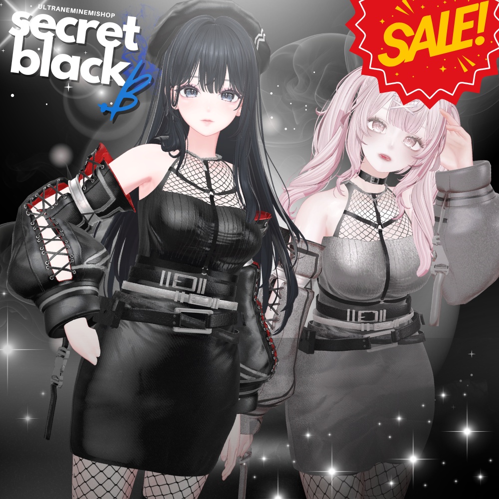 🌟期間限定SAIL🌟【6アバター対応】secret black 「.B」SBシリーズ第2弾 #UltraNemiNemiShop