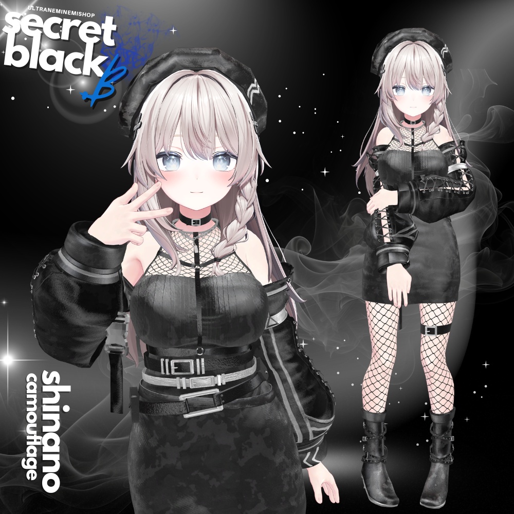 🌟初回限定セール🌟【6アバター対応】secret black 「.B」SBシリーズ第2弾 #UltraNemiNemiShop