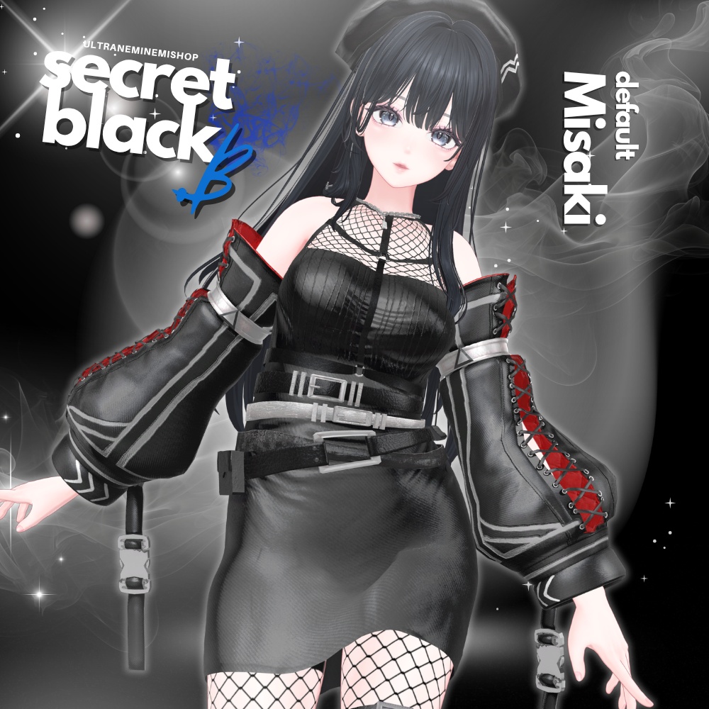 🌟初回限定セール🌟【6アバター対応】secret black 「.B」SBシリーズ第2弾 #UltraNemiNemiShop