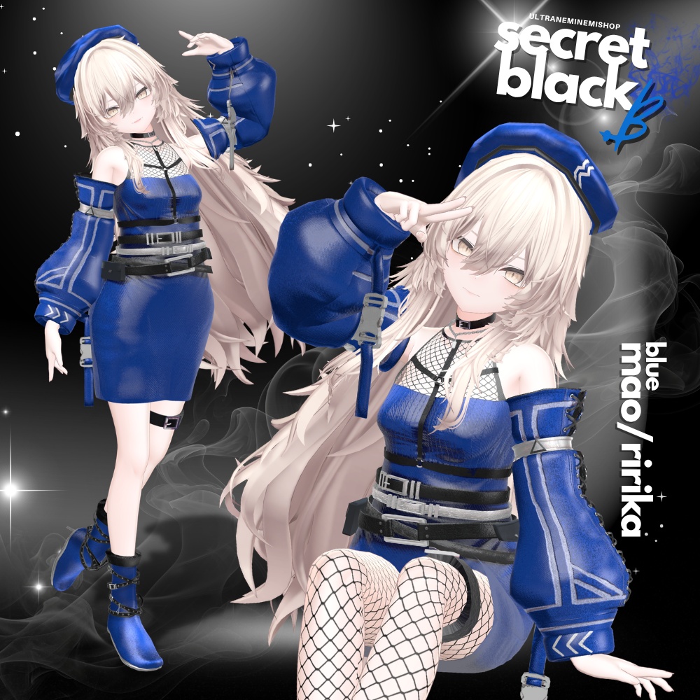 🌟初回限定セール🌟【6アバター対応】secret black 「.B」SBシリーズ第2弾 #UltraNemiNemiShop