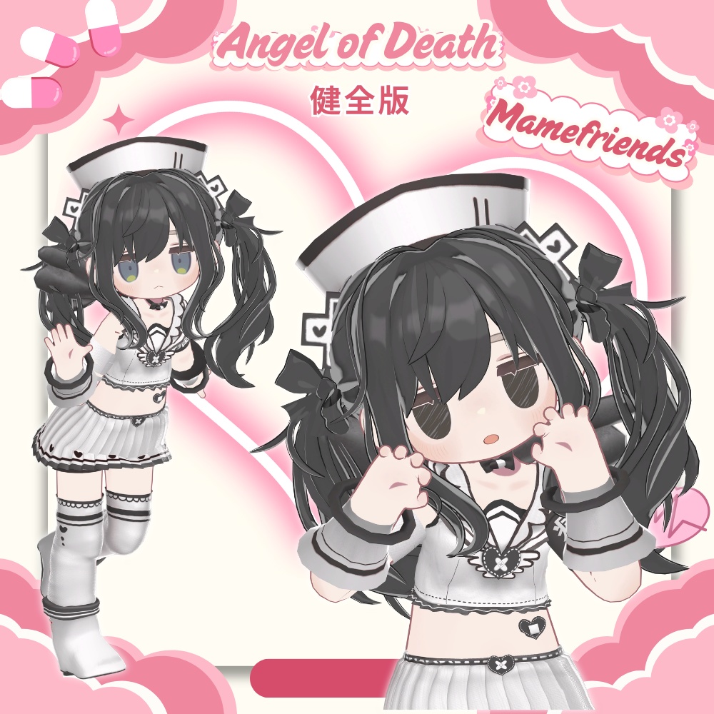 🌟24時間限定セール🌟【7アバター対応】Angel of Death【健全版あり】 #UltraNemiNemiShop