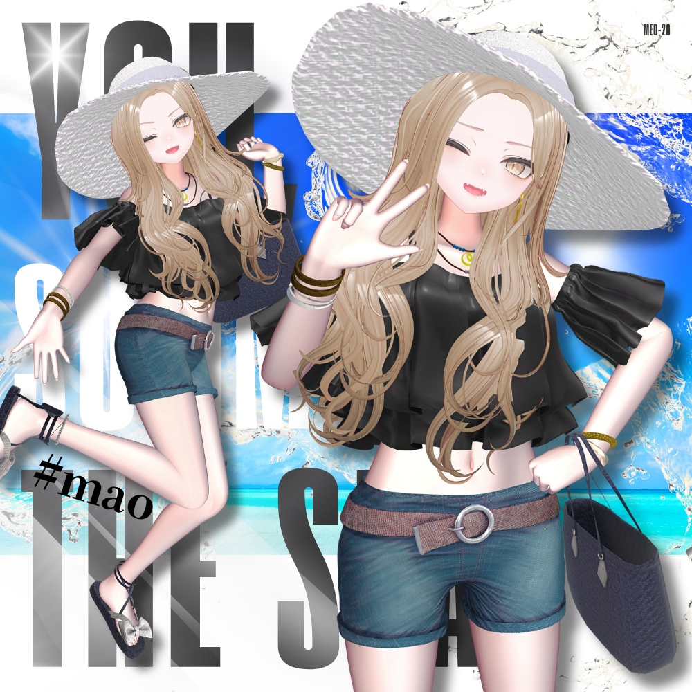 🌟初回限定セール🌟君と夏と海と。【10アバター対応】 #UltraNemiNemiShop