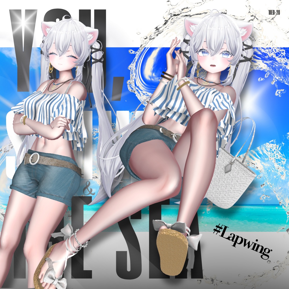 君と夏と海と。【10アバター対応】 #UltraNemiNemiShop