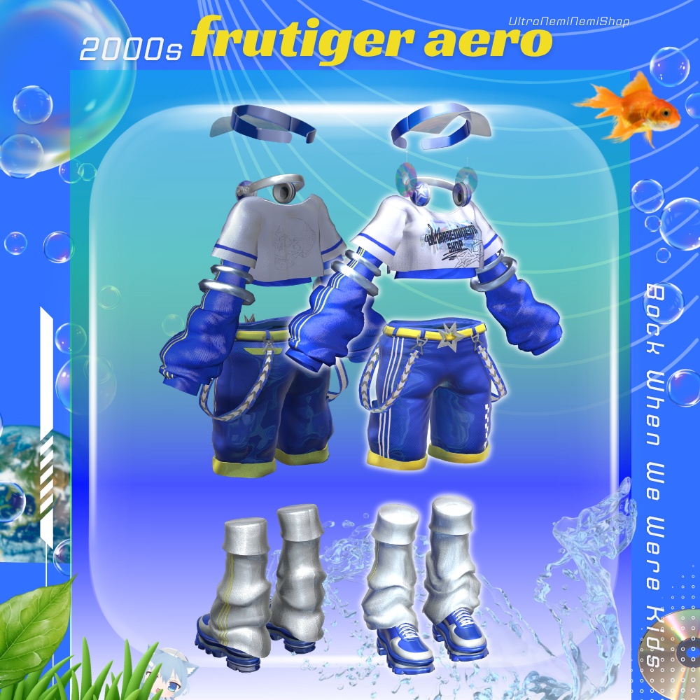 🌟初回限定セール🌟- あの頃のぼくたちは - Frutiger Aero 【8アバター対応】 #UltraNemiNemiShop