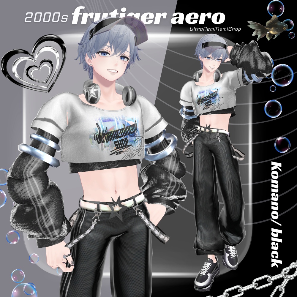 🌟初回限定セール🌟- あの頃のぼくたちは - Frutiger Aero 【8アバター対応】 #UltraNemiNemiShop