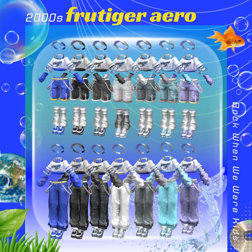 🌟初回限定セール🌟- あの頃のぼくたちは - Frutiger Aero 【8アバター対応】 #UltraNemiNemiShop