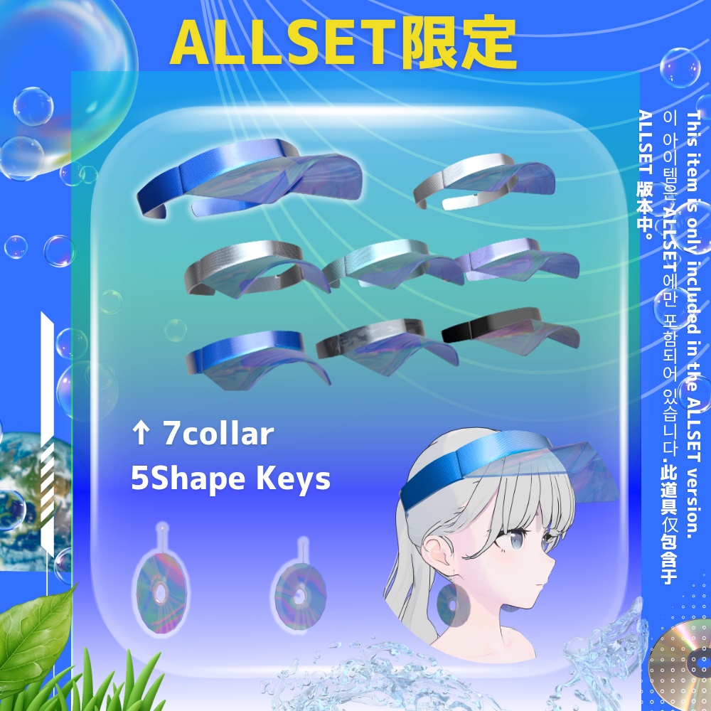 🌟初回限定セール🌟- あの頃のぼくたちは - Frutiger Aero 【8アバター対応】 #UltraNemiNemiShop