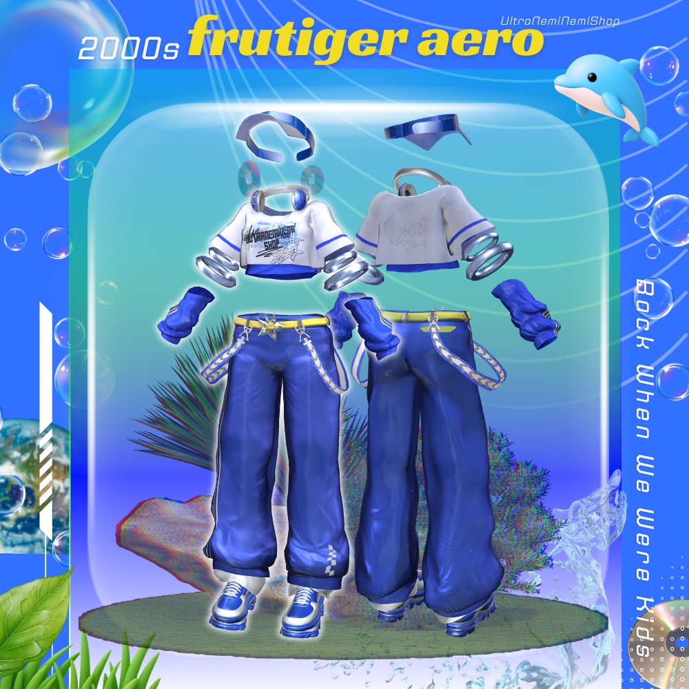 🌟初回限定セール🌟- あの頃のぼくたちは - Frutiger Aero 【8アバター対応】 #UltraNemiNemiShop