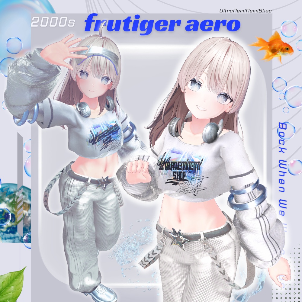 🌟初回限定セール🌟- あの頃のぼくたちは - Frutiger Aero 【8アバター対応】 #UltraNemiNemiShop