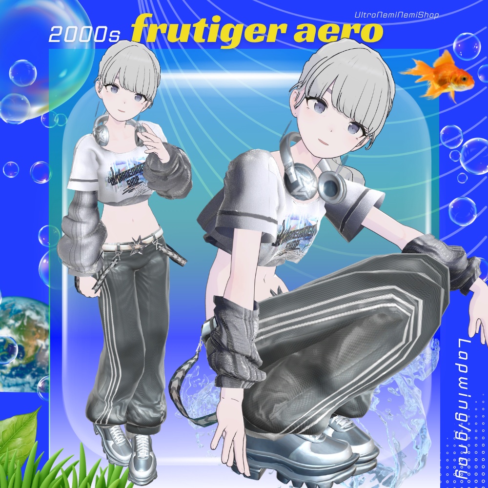 🌟初回限定セール🌟- あの頃のぼくたちは - Frutiger Aero 【8アバター対応】 #UltraNemiNemiShop