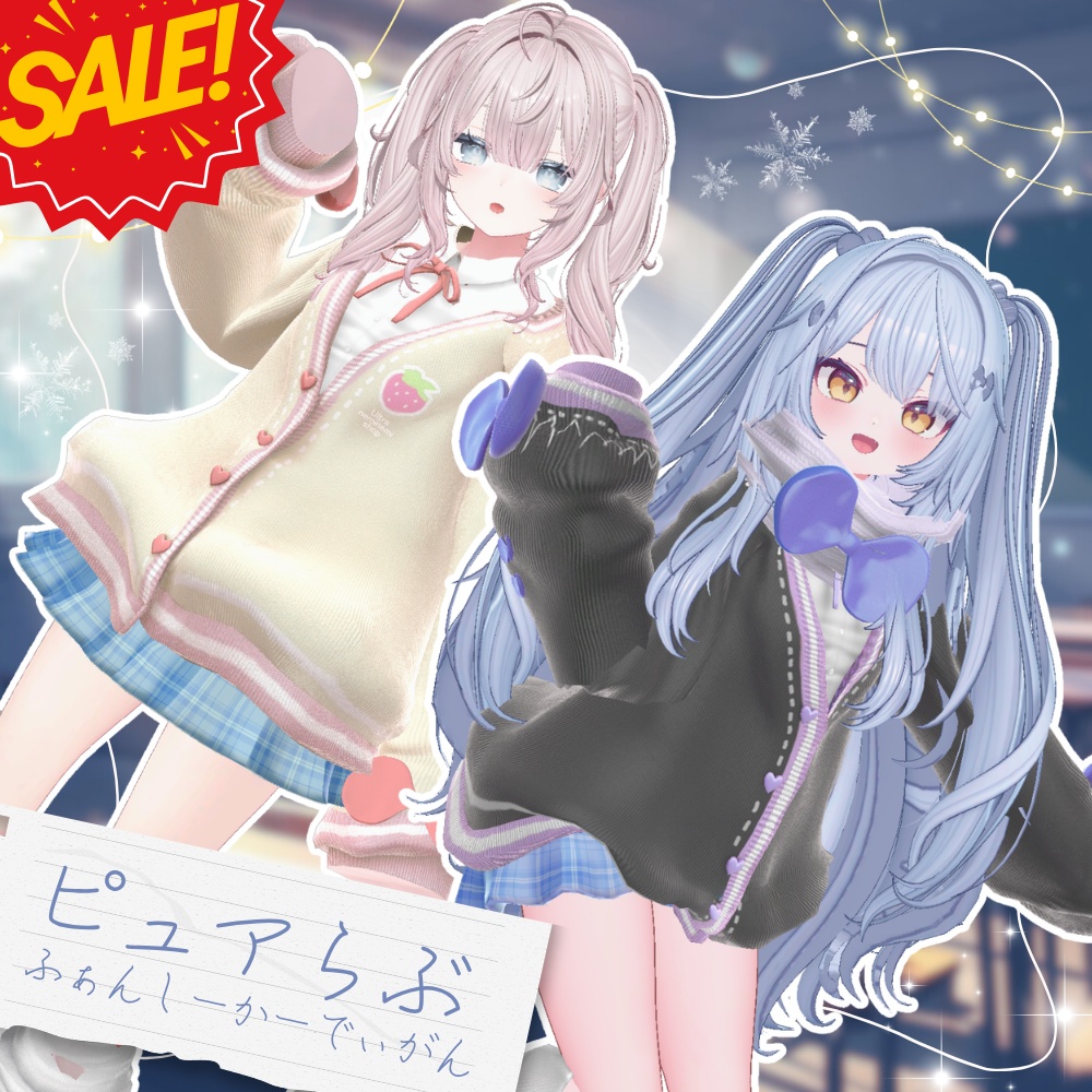 33%OFF🌻サマーセール🌻開催🌻