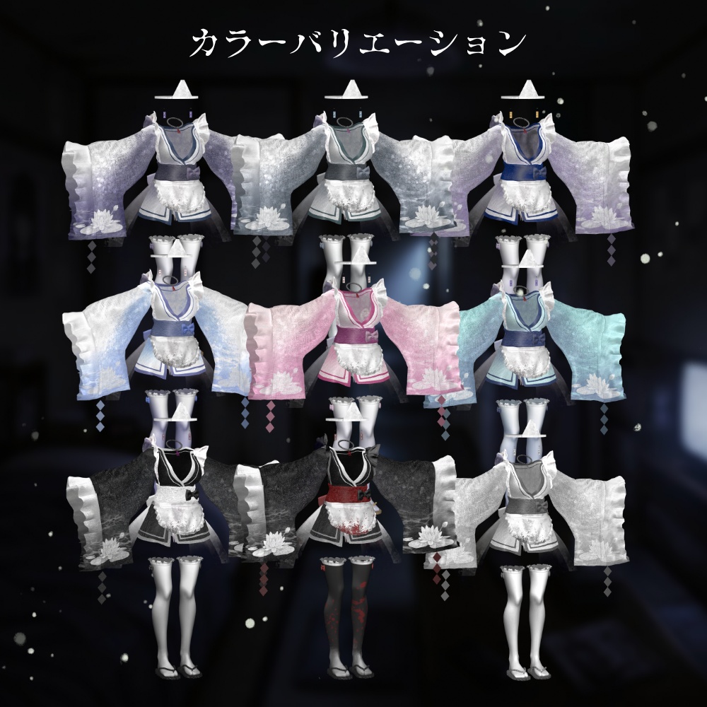 🌟初回限定セール🌟事故物件、えちかわ幽霊メイド【11アバター対応】