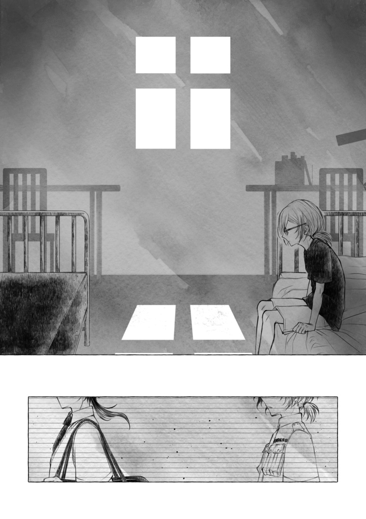 【弓+茨】ミルトスの腑【漫画】