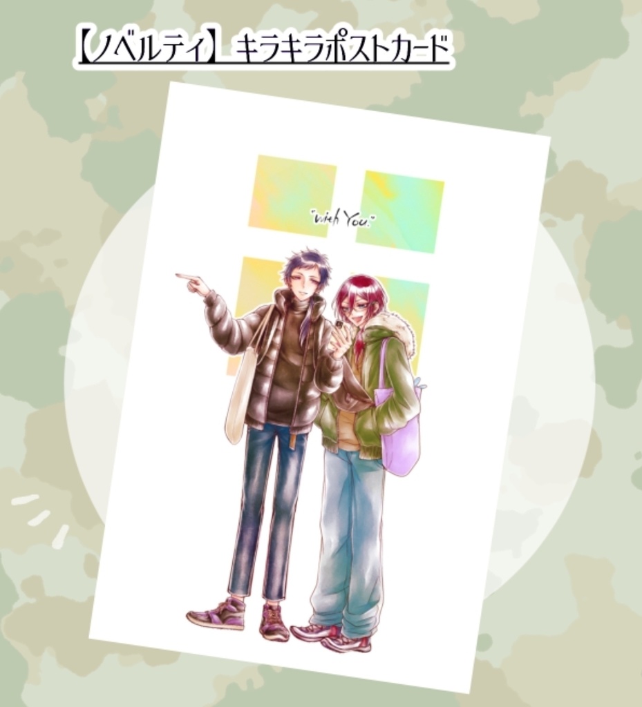 【弓+茨】君と休日【漫画】