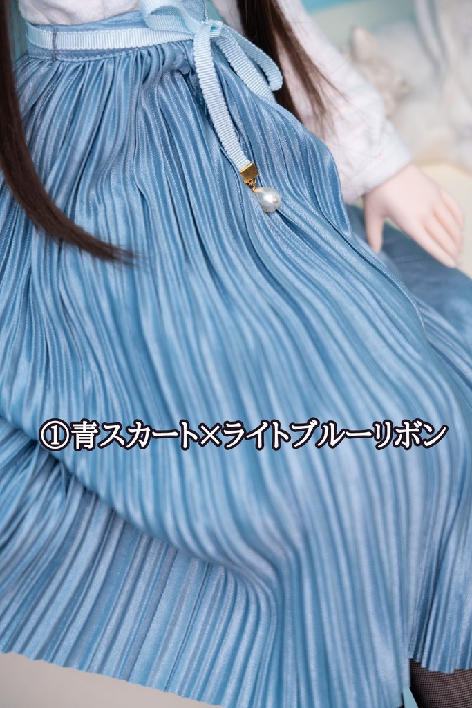 DD・DDSリボン付きアコーディオンスカート(4色)